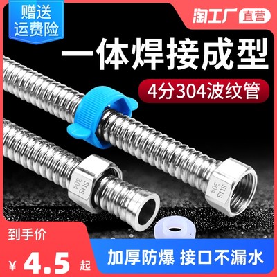 金屬軟管 網(wǎng)購新寵，實(shí)用與美觀的現(xiàn)代生活伴侶